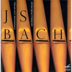 J.S.Bach - Works for Organ (Leonid Roizman)