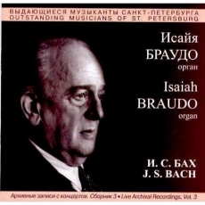 J.S.Bach - Outstanding musicians of St.Petersburg (I.Braudo-organ)
