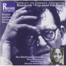 Shostakovich - From Jewish Folk Poetry (Z.Dolukhanova)