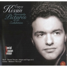 Mussorgsky - Pictures at an Exhibition - Evgeny Kissin