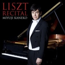 Miyuji Kaneko - Liszt Recital